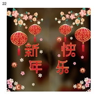 Комплект китайски Нова година прозорци се вкопчва пролетни фестивали декорации Тигър година на прозореца Стикери за домашен ресторант магазин парти декор орнаменти стил pinshui