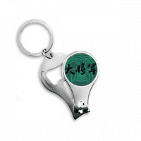 Китай Древен общ зелен модел Nail Nipper Key Chain Opener Clipper Clipper
