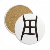 Костен надпис Китайски фамилен символ Zhou Coaster Cup Mug Taillettop Protection Abutbent Stone